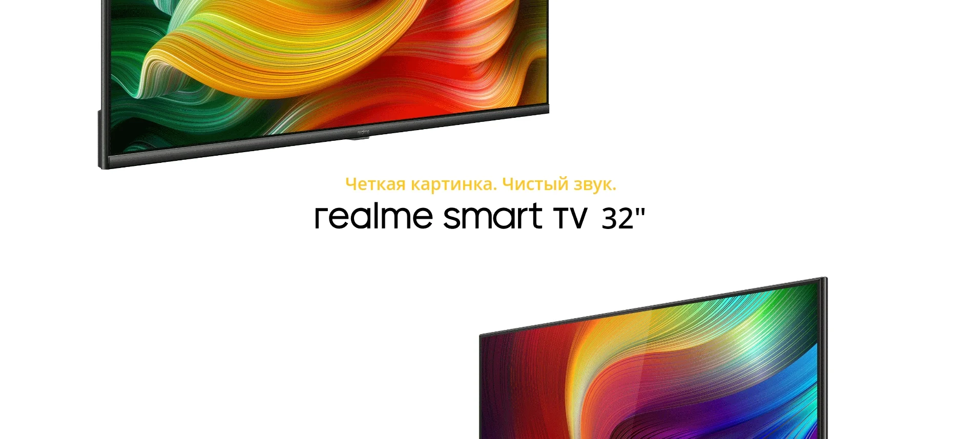 55" телевизор tcl 55p728. Led телевизор 32 realme rmt101. Samsung 1000r curved monitor t55 ct55xfd. телевизор realme. Realme smart tv 4k.