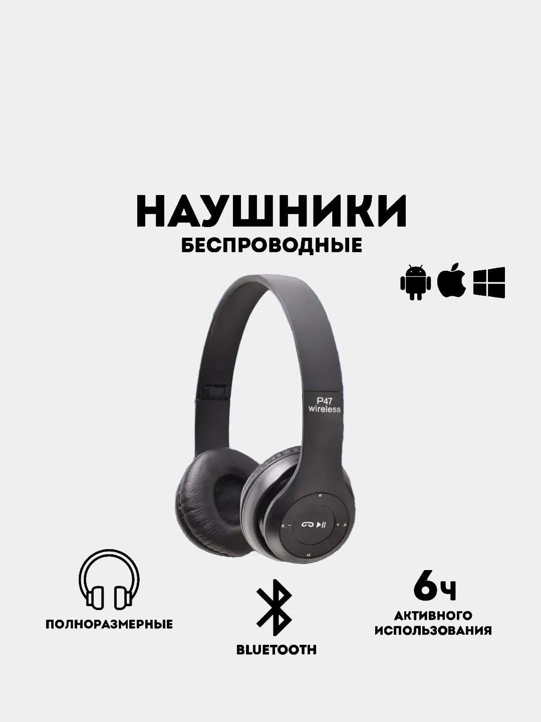 Наушники беспроводные bluetooth отзывы Наушники беспроводные bluetooth отзывы