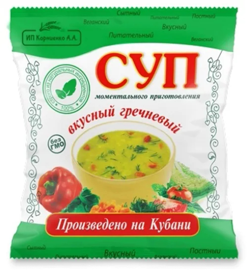 Суп нутовый моментального приготовления вкусное дело 28г