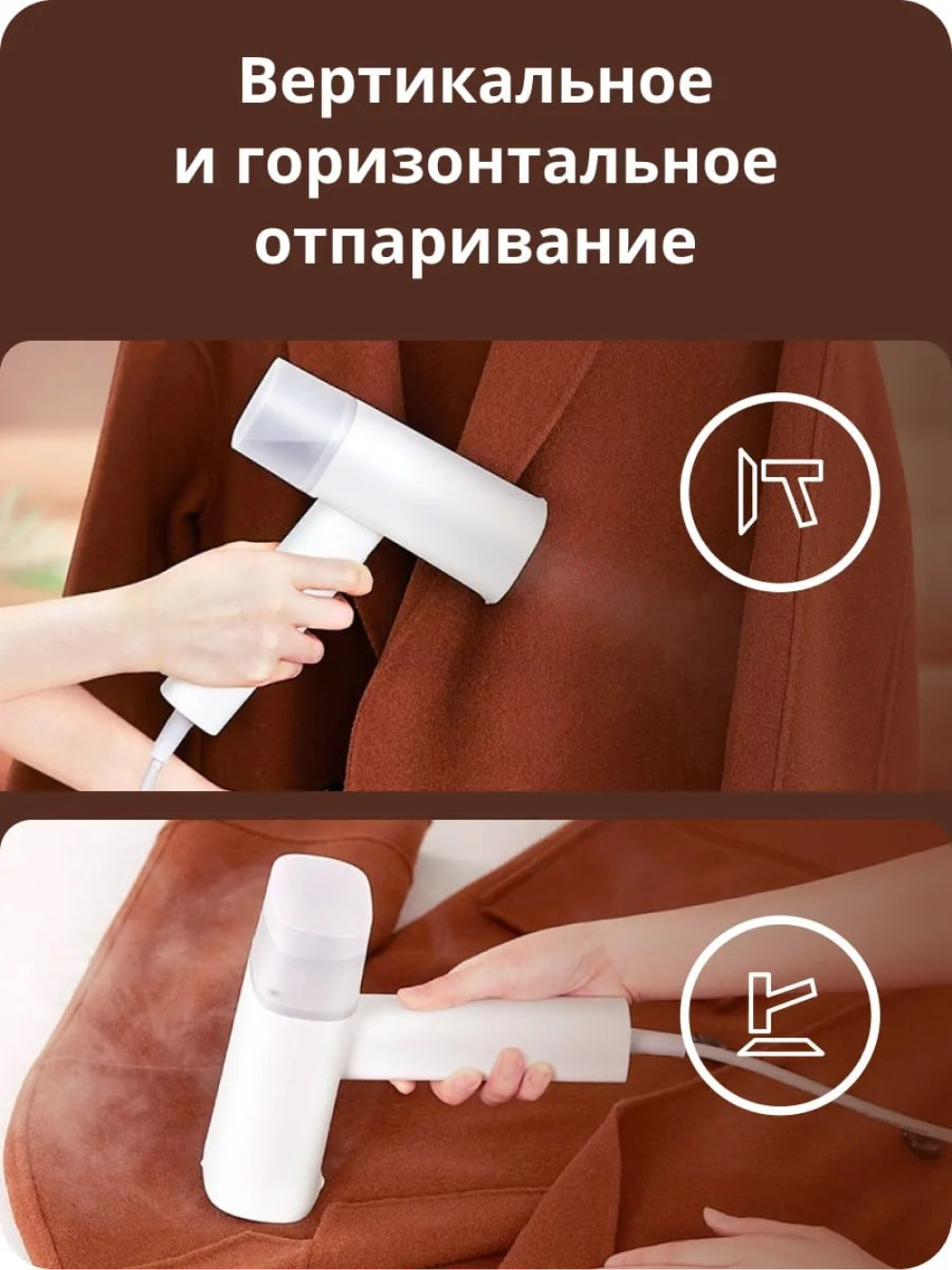 отпариватель ручной xiaomi lofans our family steam brush фото 68