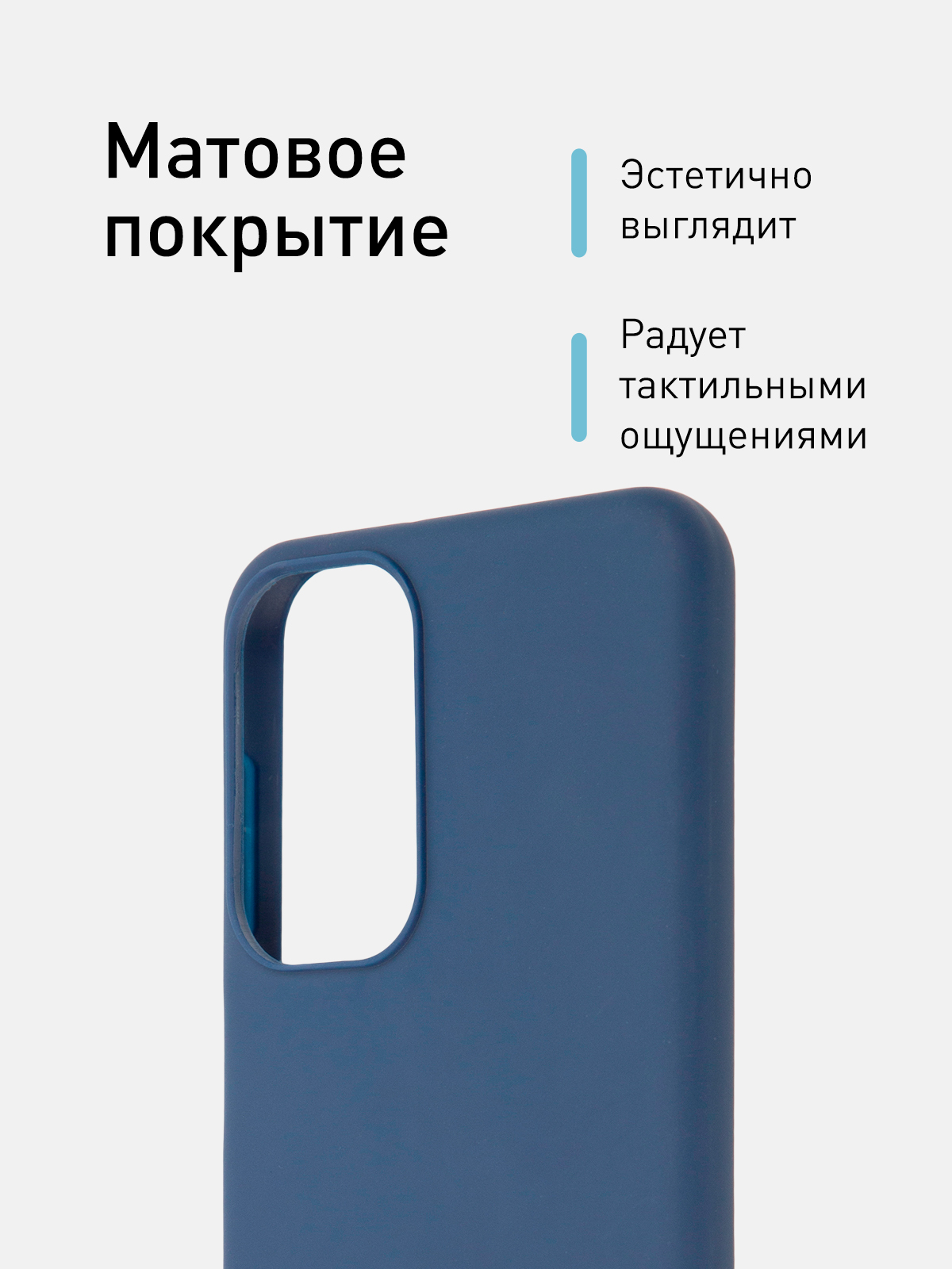 Чехол для Samsung Galaxy M23 силиконовый ROSCO матовый тонкий с  бортиком-защитой камер купить по цене 79 ₽ в интернет-магазине KazanExpress