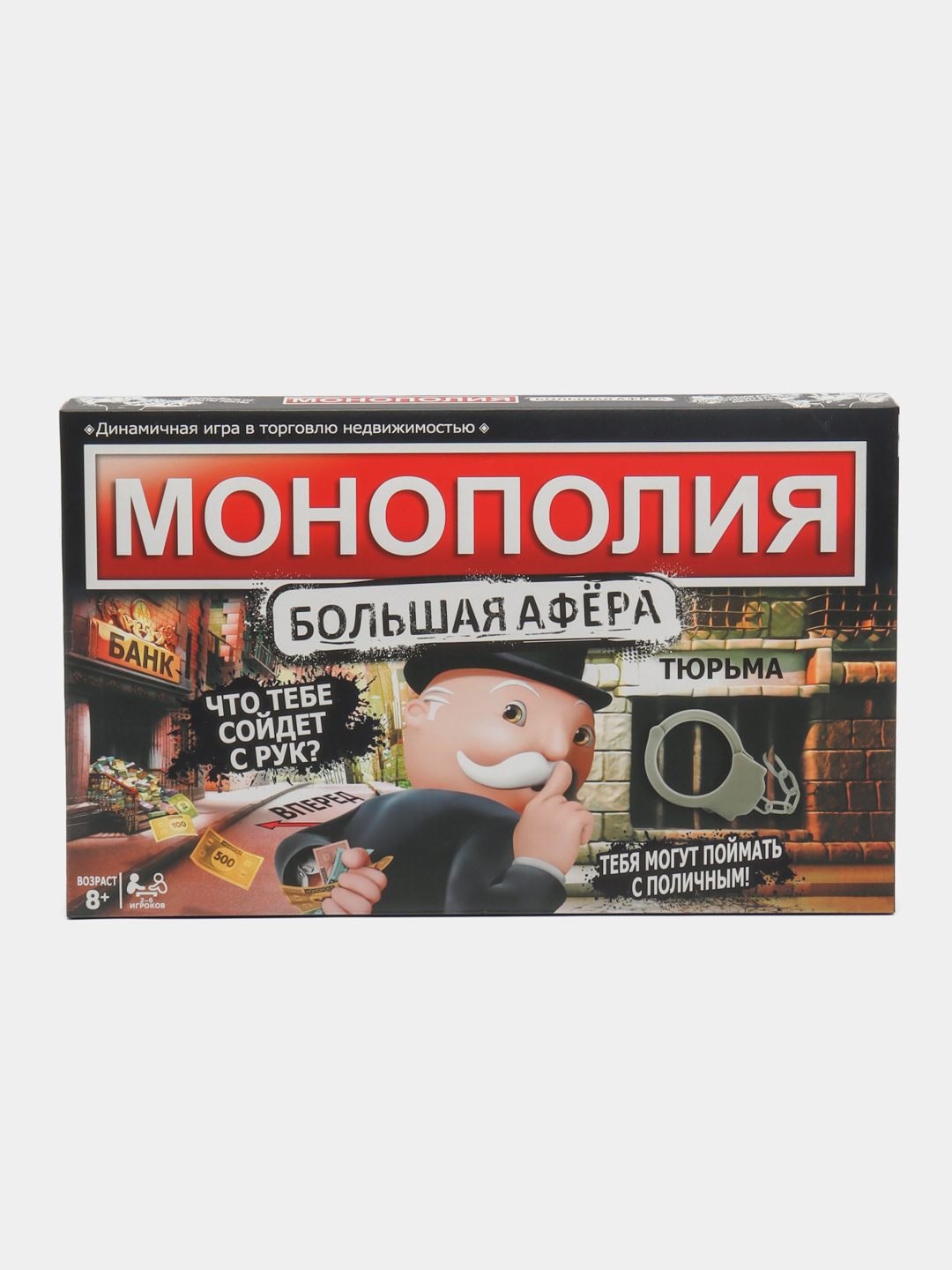 как играть монополия большая афера