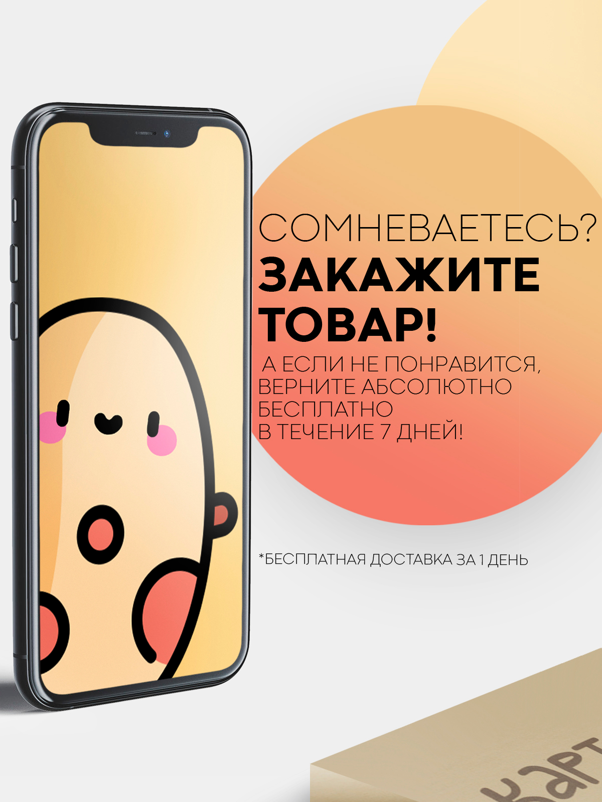 Чехол-книжка КАРТОФАН для планшета Huawei MatePad Pro 11