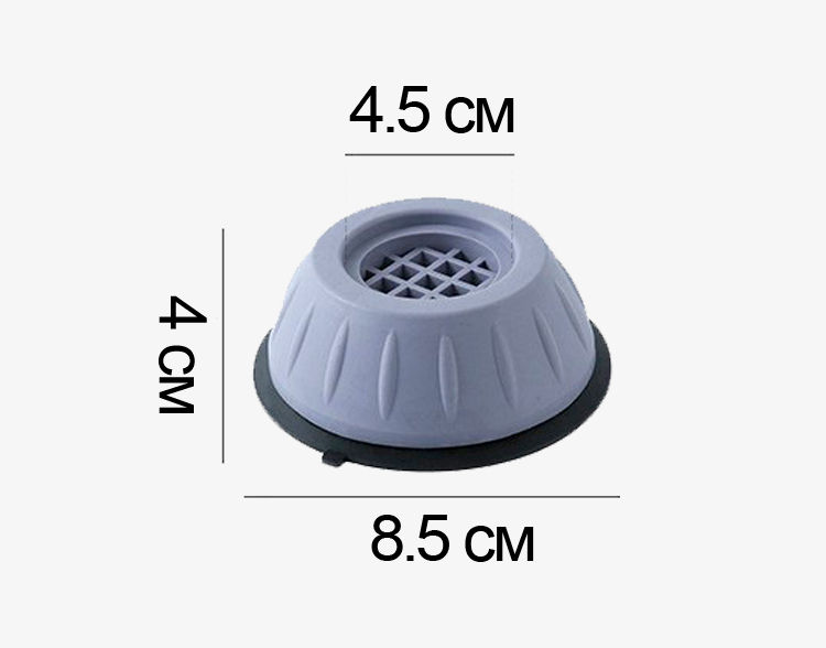 Противоскользящие Подставки Для Стиральной Машины Купить