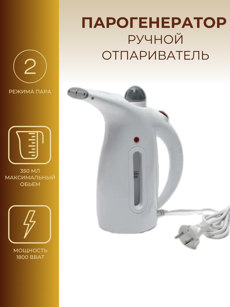 отпариватель ручной philips steam go gc360 30 инструкция фото 109