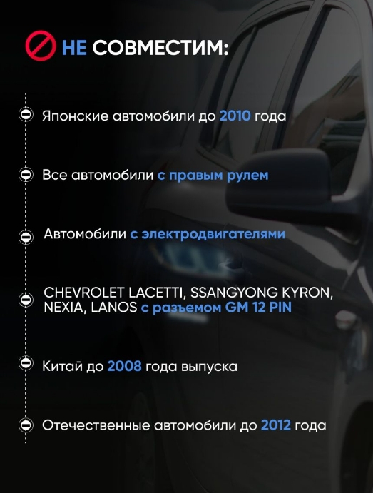 автосканер для гранты