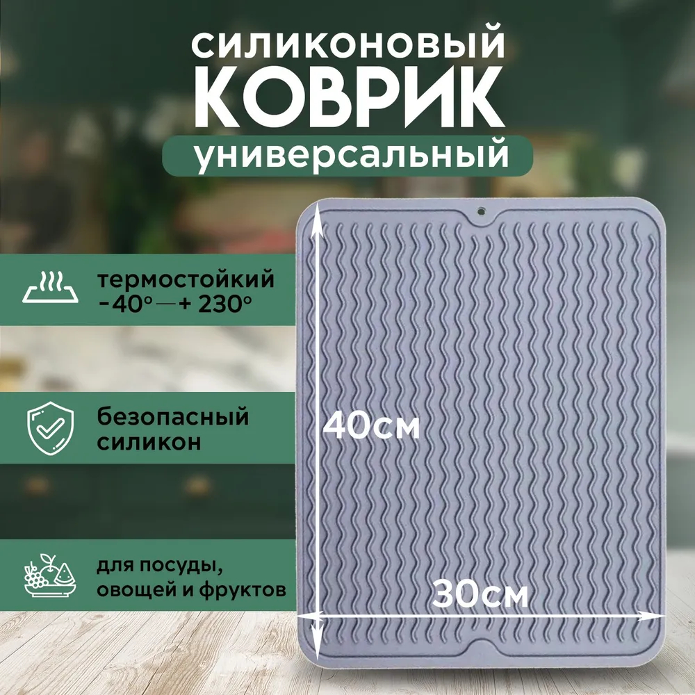 Настольный коврик Flexpocket для мыши и подставка под горячее синий