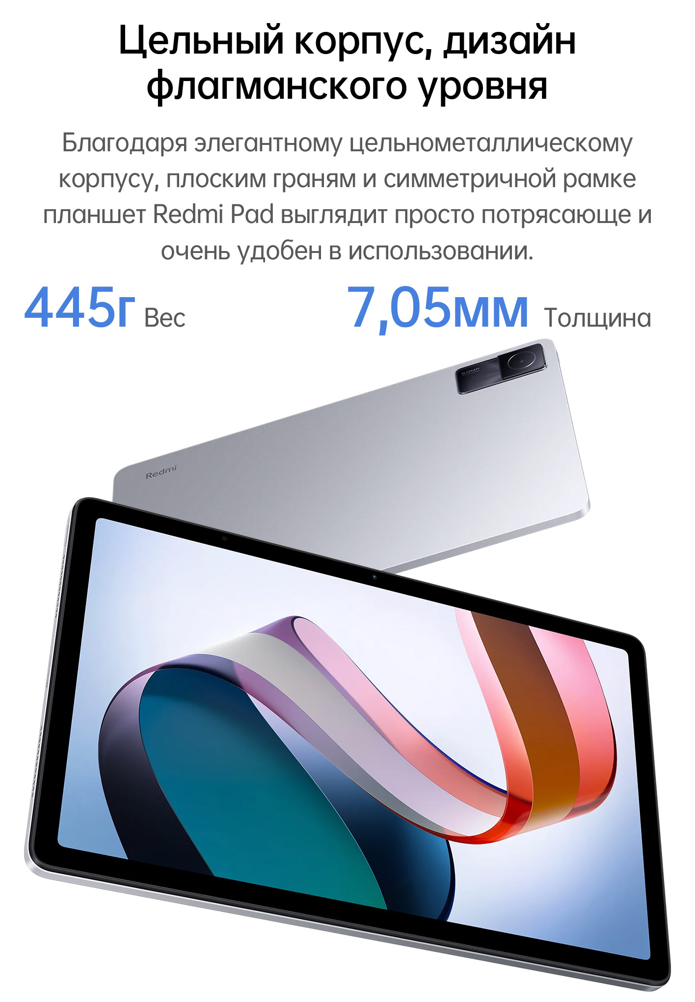 Redmi pad 4 128gb graphite gray