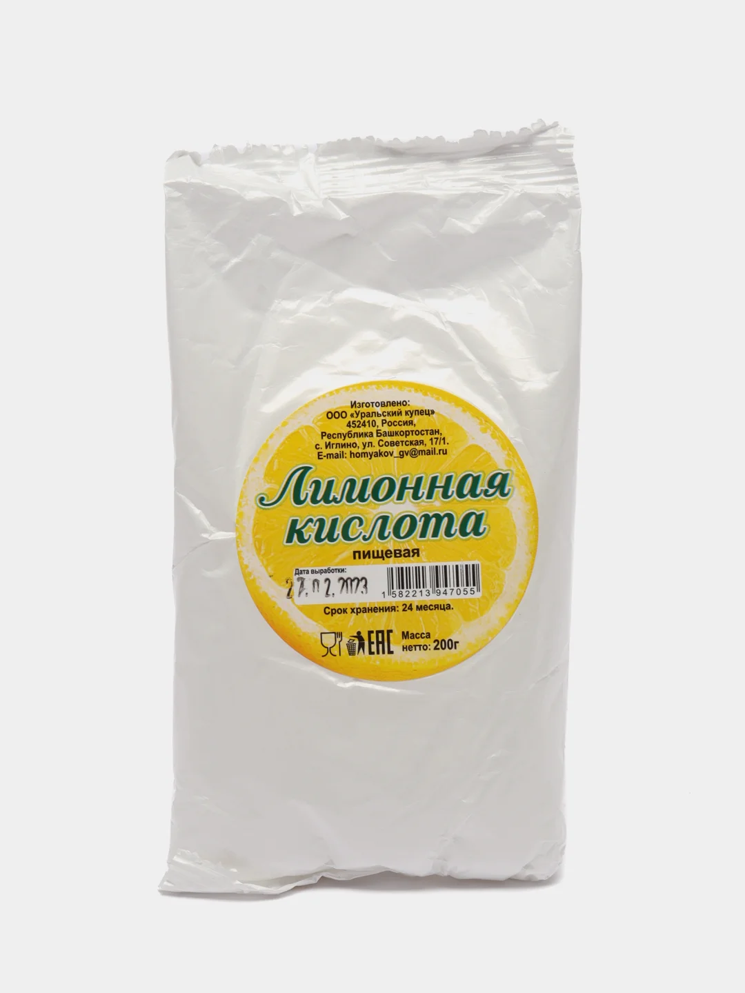 Лимонная кислота citric acid 25 кг. Лимоны фасованные 10 кг. Лимонная кислота пищевая e330 мешок 25кг. Лимонная кислота citric acid 25 кг. Пищевая добавка лимонная кислота моногидрат е330.