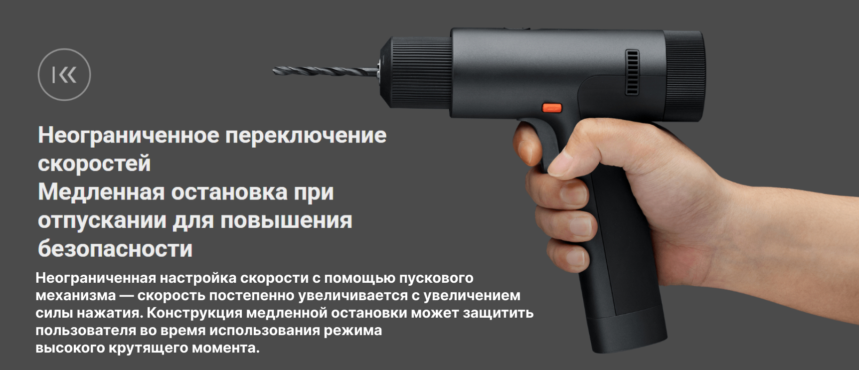 Xiaomi 12v max brushless cordless drill