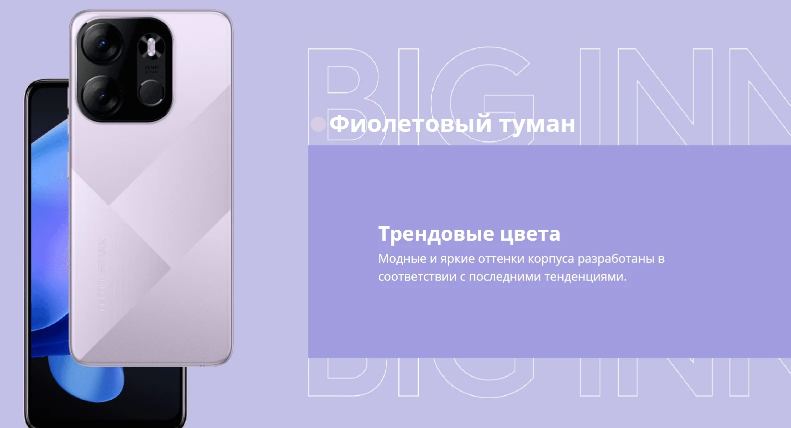 Spark go 2023 64gb. Techno Spark go 2023 3/64gb. Techno Spark go 2024 3+64gb