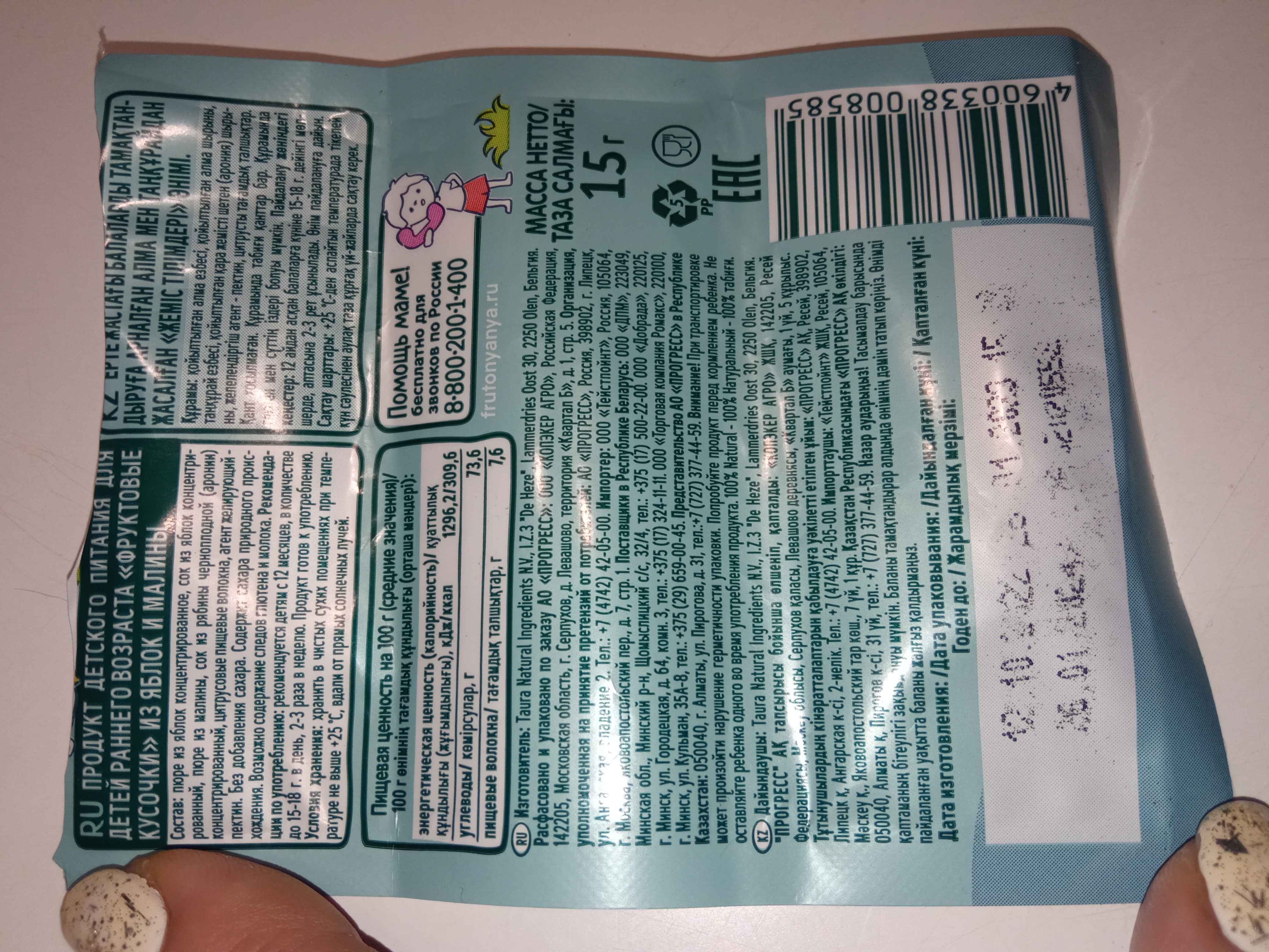 Әйеліңізге эротикалық массаж