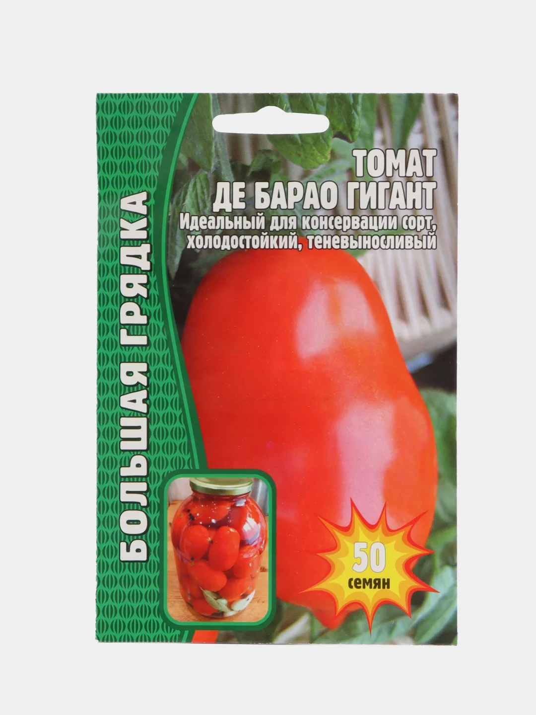Де Барао Гигант Отзывы Фото