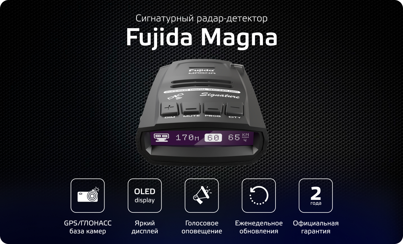 Fujida gps модуль