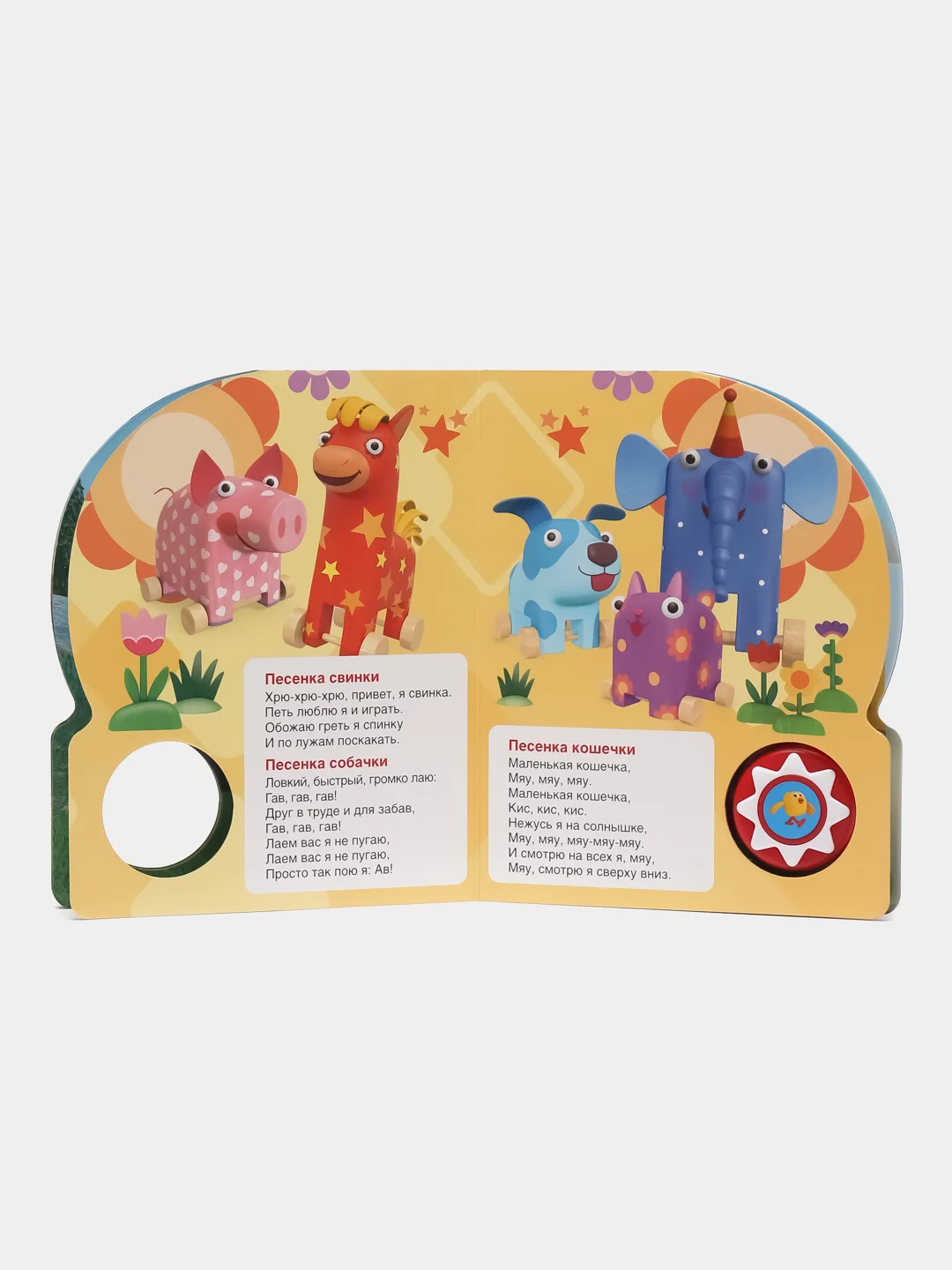 Книжка Умка Мульт Лучшие песни, 1 кнопка с 10 песенками, 160 x 200мм, 10 страниц