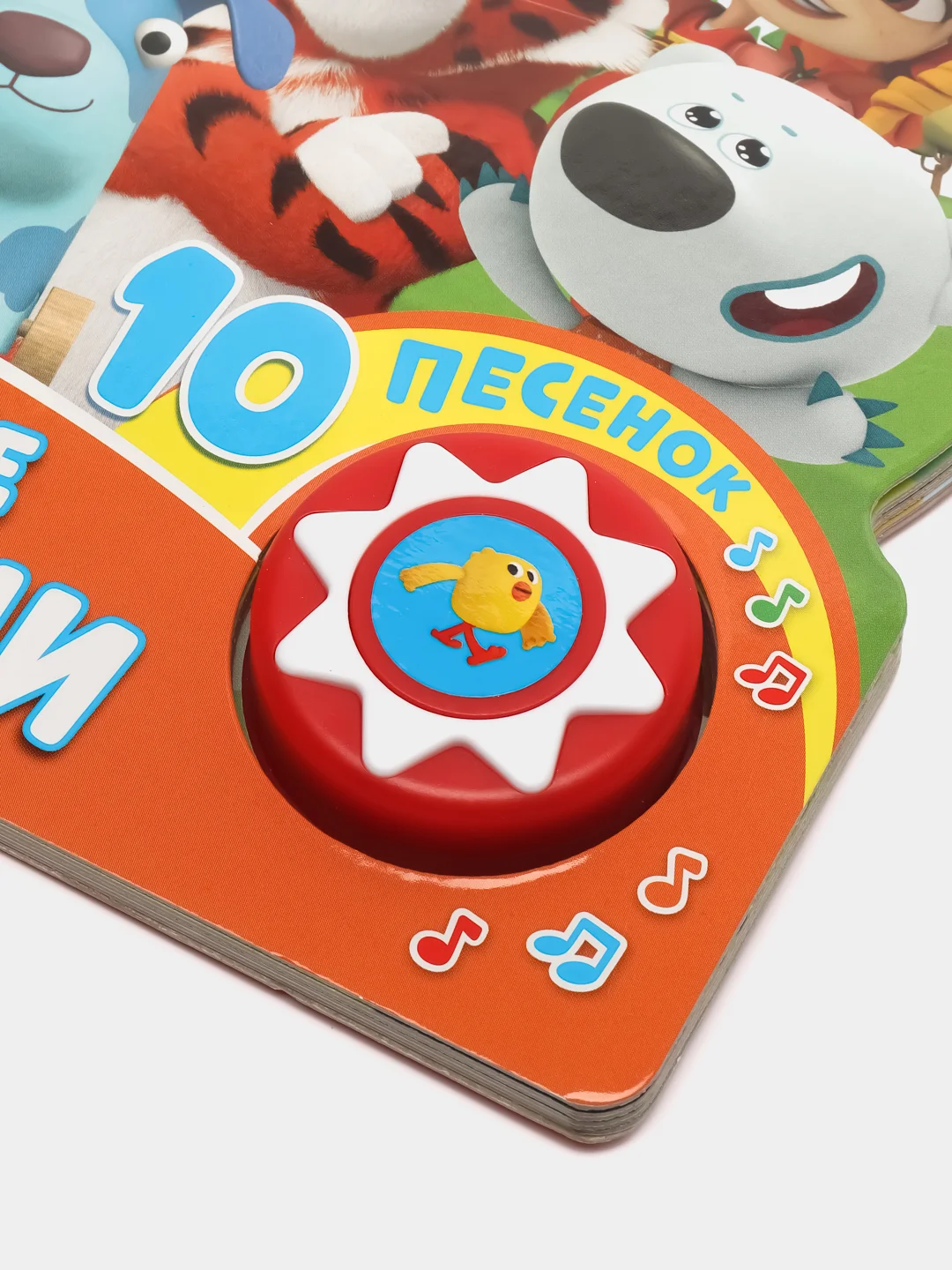 Книжка Умка Мульт Лучшие песни, 1 кнопка с 10 песенками, 160 x 200мм, 10 страниц