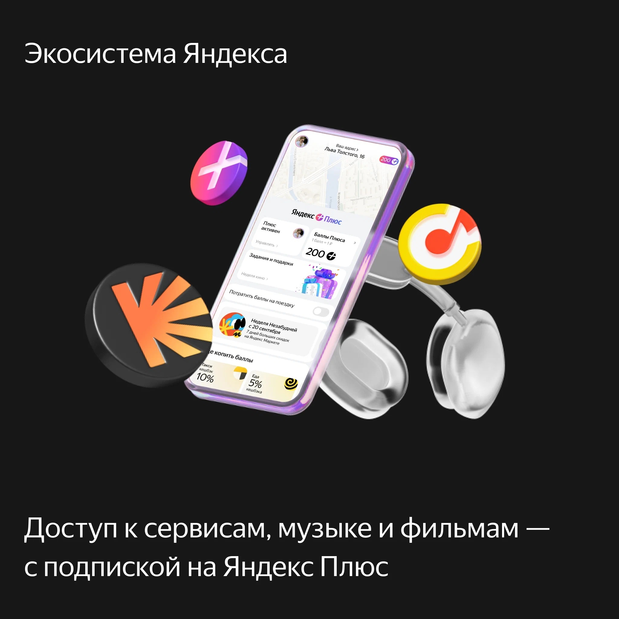 Умная колонка макс с zigbee