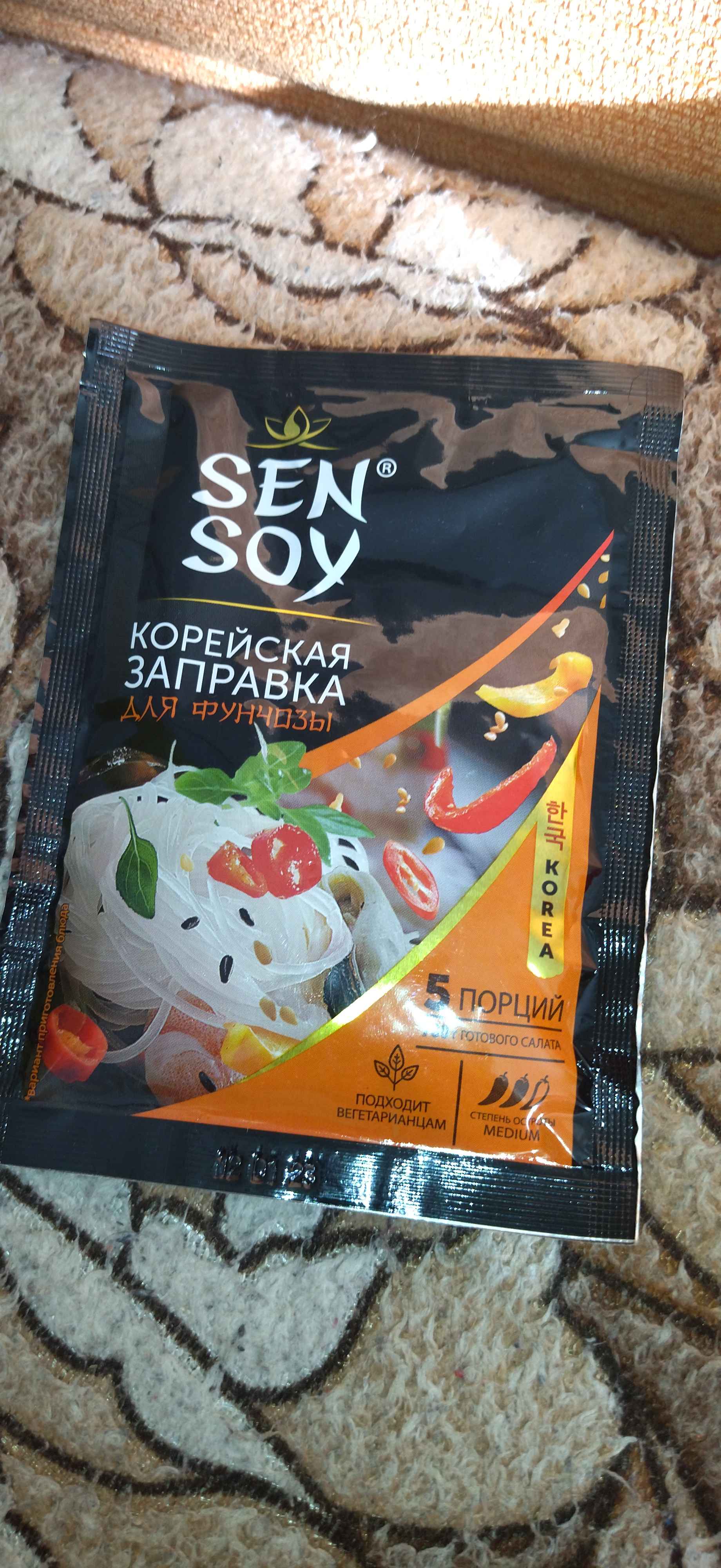 Заправка для фунчозы Sen Soy 