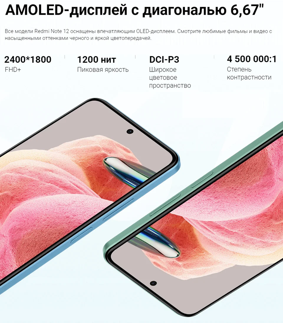 Redmi note 12 onyx Redmi note 12 onyx