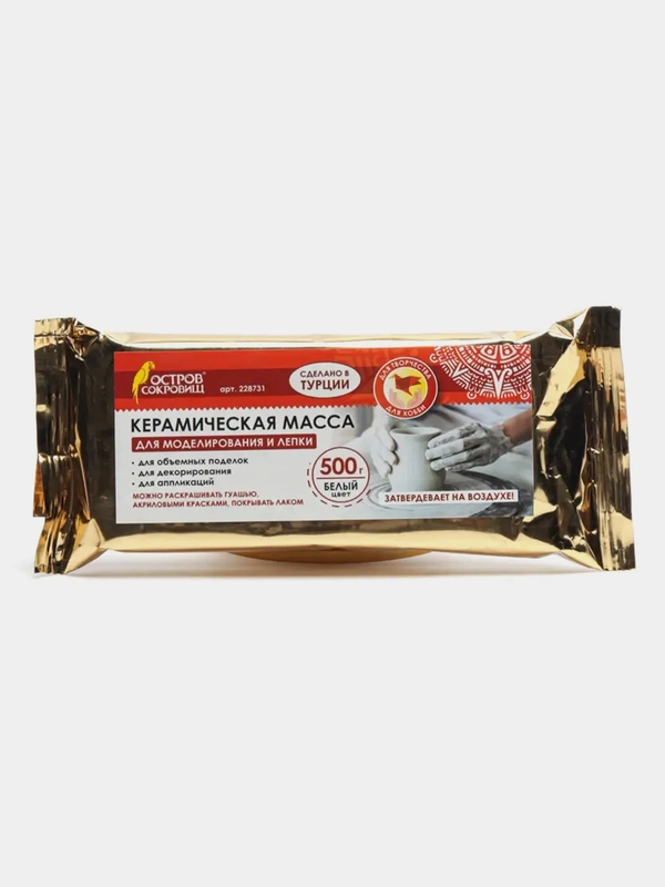 Масса керамическая для лепки ОСТРОВ СОКРОВИЩ, отвердевающая, 500 г ...