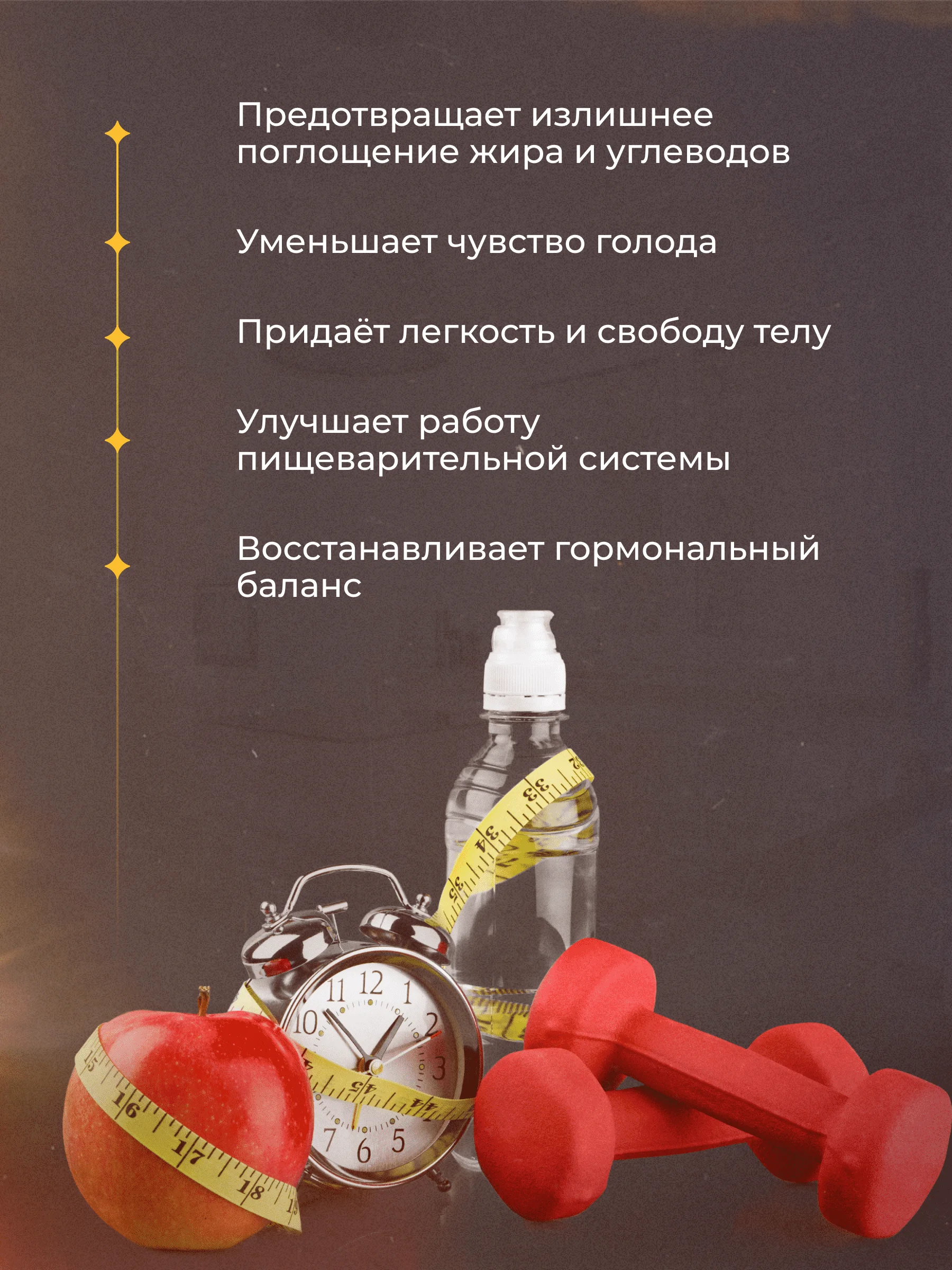отзывы голд для похудения. 10мг №60. голд для похудения. билайт королевский золотой усиленный. голдлайн состав препарата.