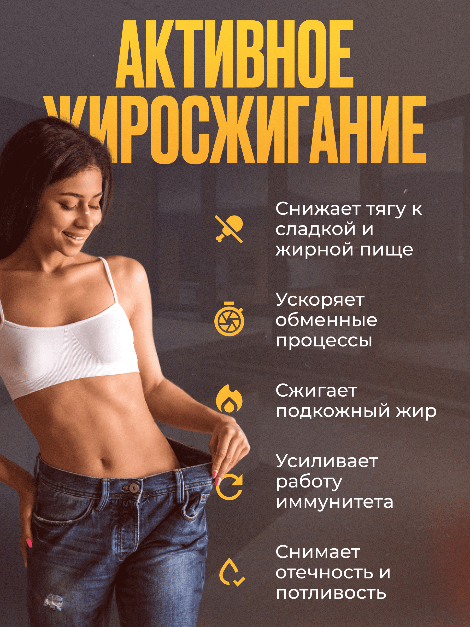 Gold Puma Голд Пума для похудения. Золотой ,..таблетки для похудения. Таблетки для похудения Голд Пума.