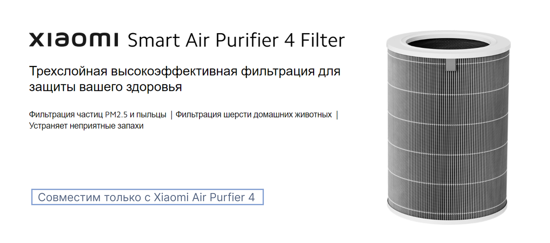 Smart air purifier 4 pro global. Xiaomi Cleanfly car Anion Air Purifier m1.