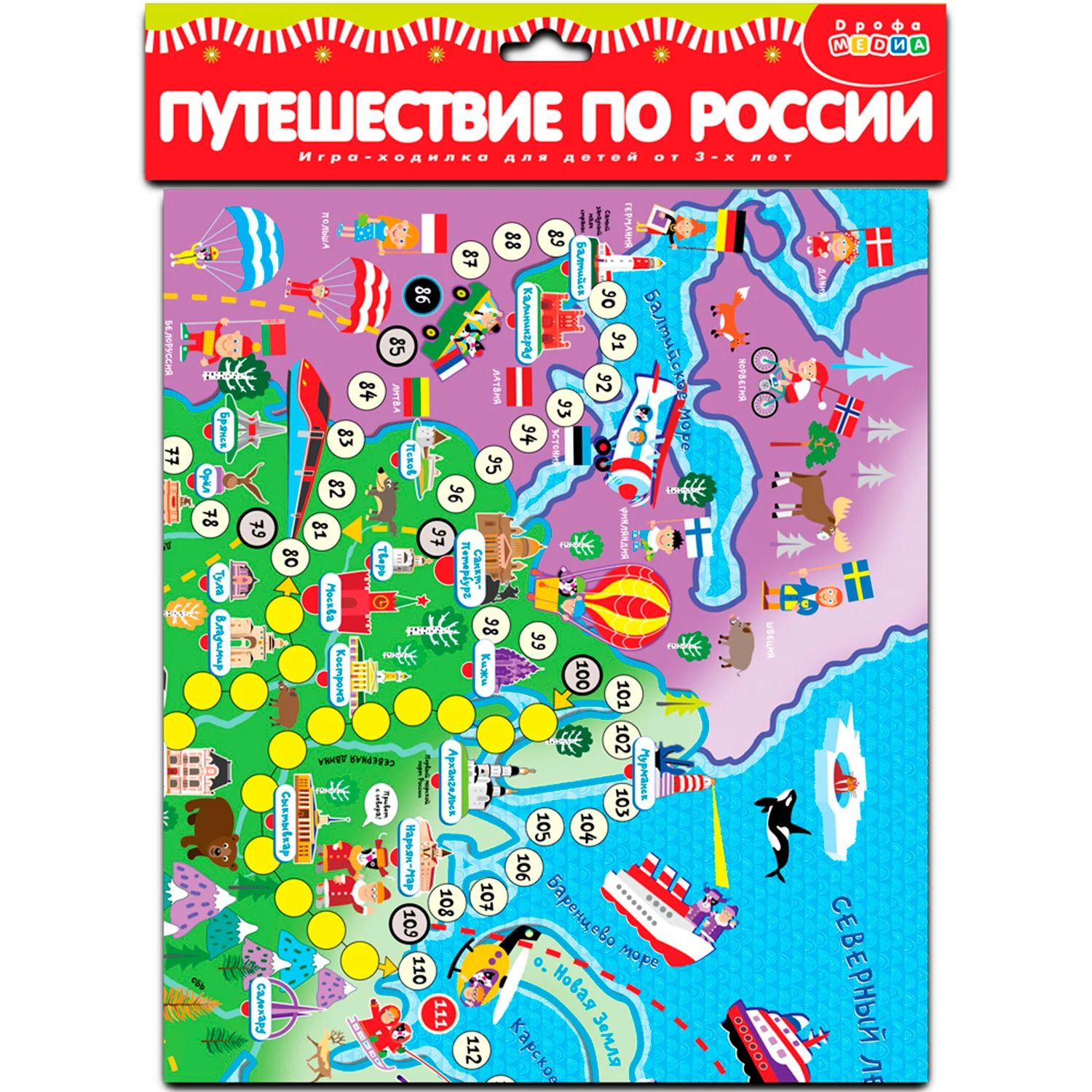 Популярная игра в россии настольная на английском. Настольная игра бродилка путешествие по России. Игра-ходилка путешествие по России. Настольная игра ходилка путешествие по России. Настольная игра Медиа игра ходилка.