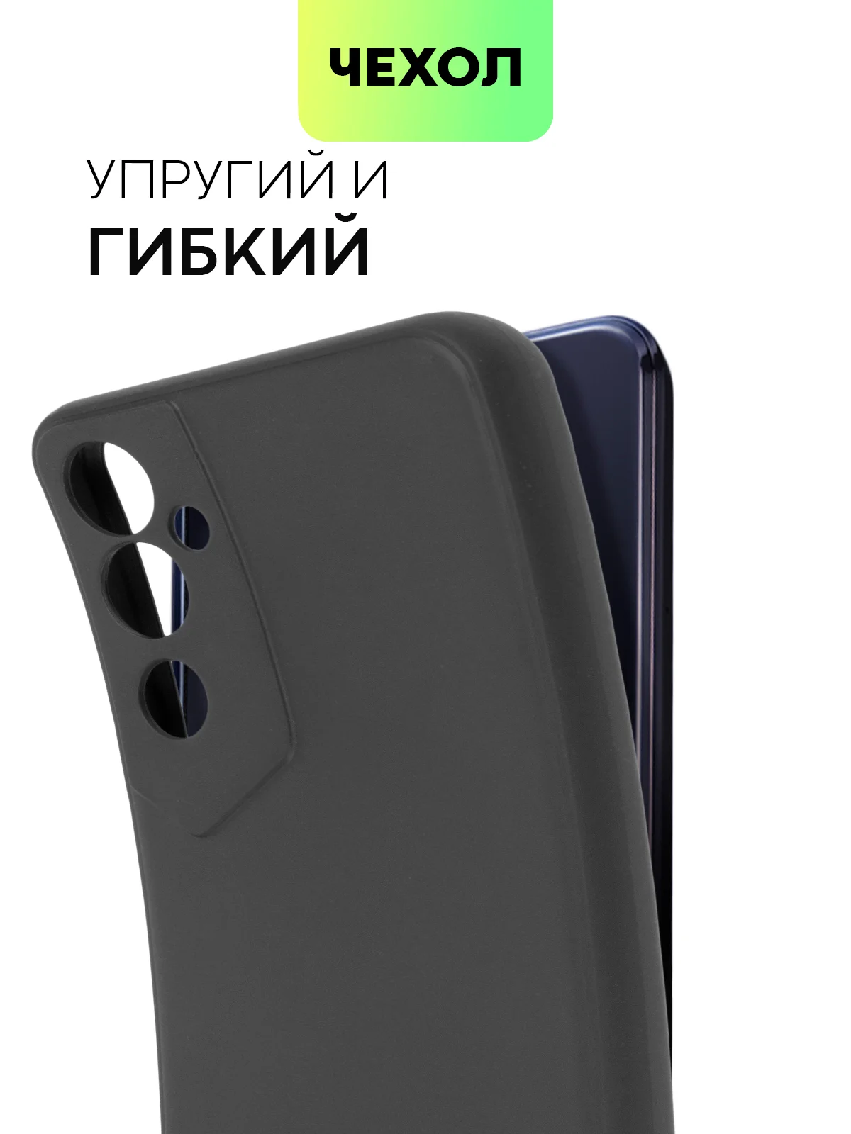 Купить Чехол На Tecno Pova Neo 2