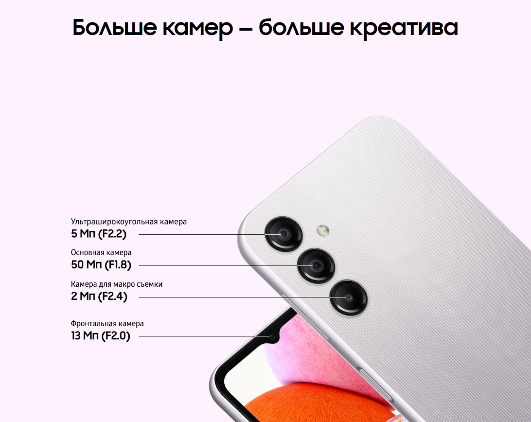 Смартфон Samsung Galaxy A14 6+128 ГБ, 4+64 ГБ с FullHD+ 60 Гц экраном и  быстрой зарядкой купить по низким ценам в интернет-магазине Uzum (752506)