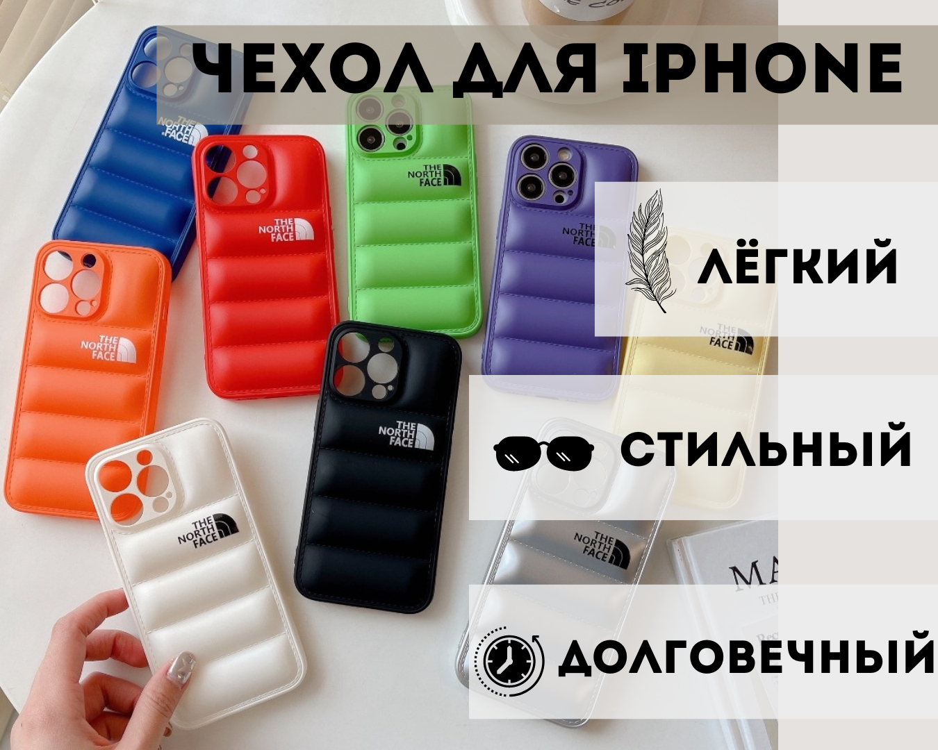 Чехол The North Face, на iPhone 11, 13, 14, 7, 8 Plus, X, XS, XR, 12 Pro,  Max, Plus купить по низким ценам в интернет-магазине Uzum (791397)