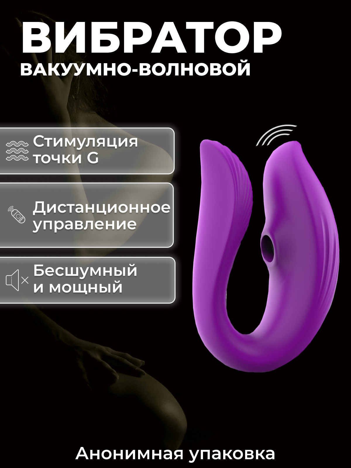 Вибратор женский для девушек секс игрушки для взрослых 18+ | ⚡ Бесплатная  доставка завтра | AliExpress