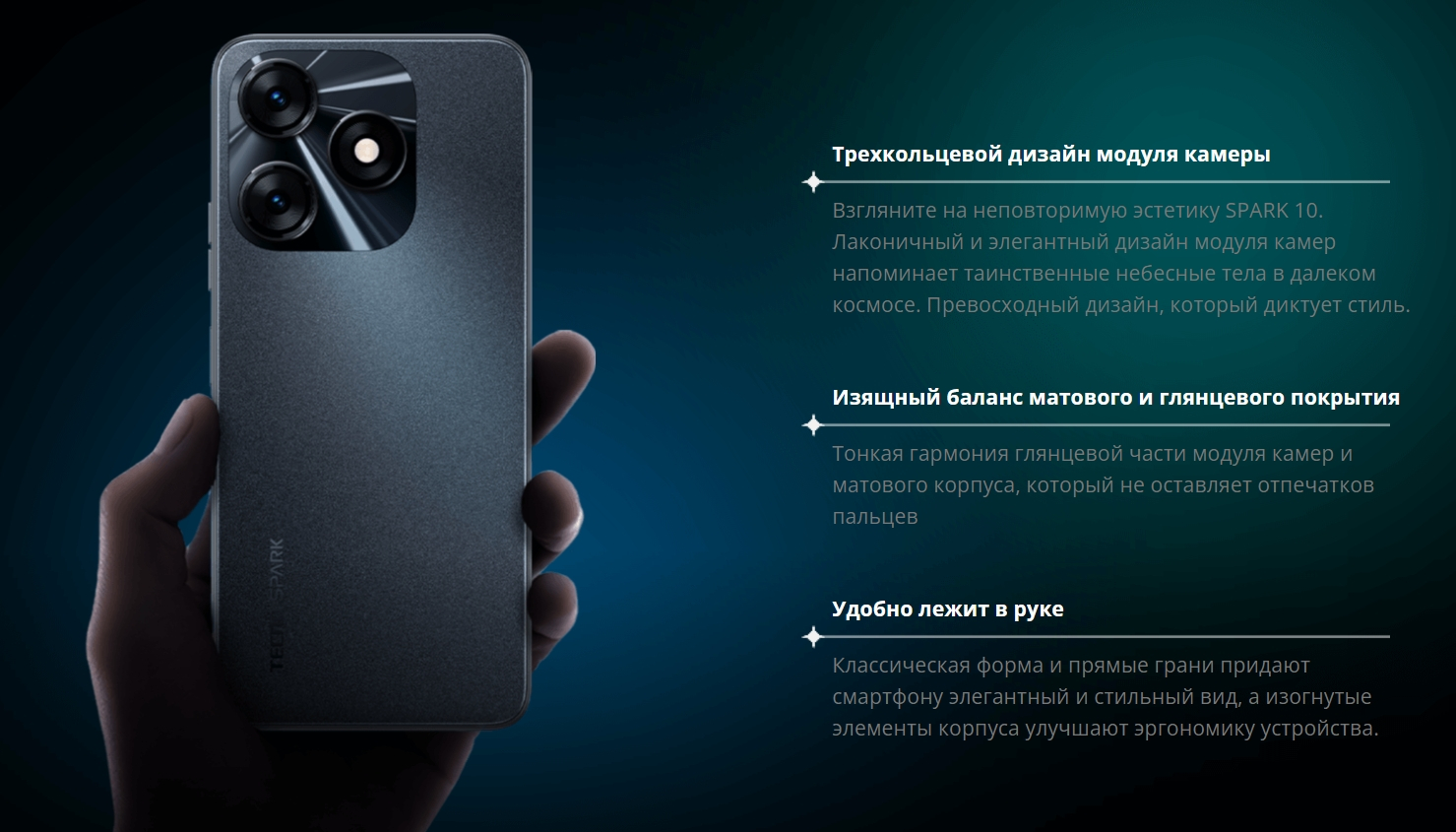 Tecno spark 10 8 128гб отзывы