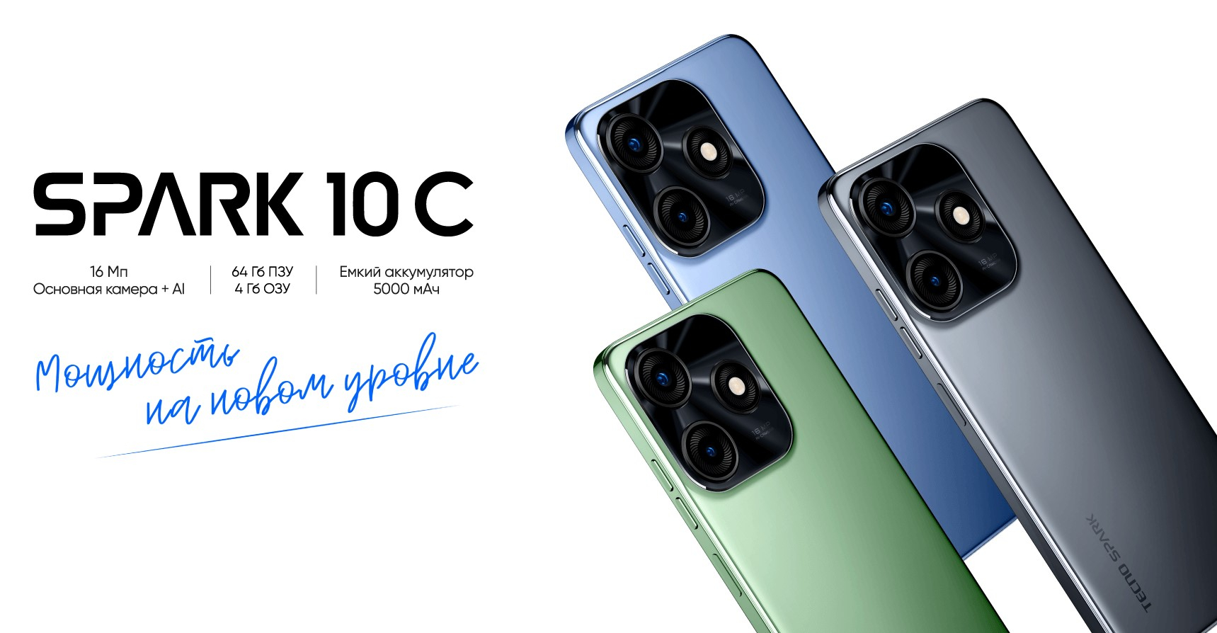 Смартфон Tecno Spark 10C, 4+4, 64 Gb купить по цене 8990 ₽ в  интернет-магазине KazanExpress