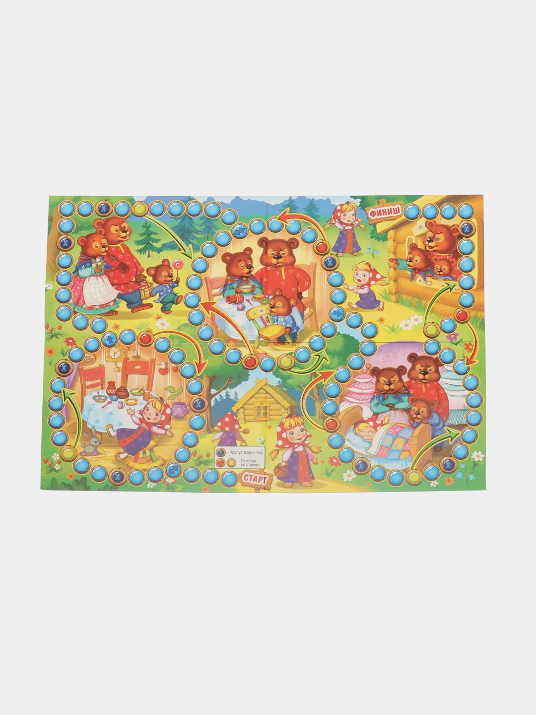 Игра бродилка 3. Игра ходилка три поросенка. игра ходилка три поросенка ссср. настольная игра бродилка три кота. игра ходилка три медведя правила..