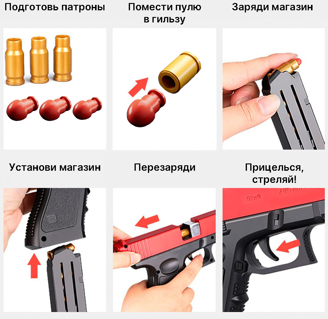 Пистолет игрушечный Desert Eagle, Colt, Glock, USP с пулями, гильзами,  оружие купить по низким ценам в интернет-магазине Uzum (628816)