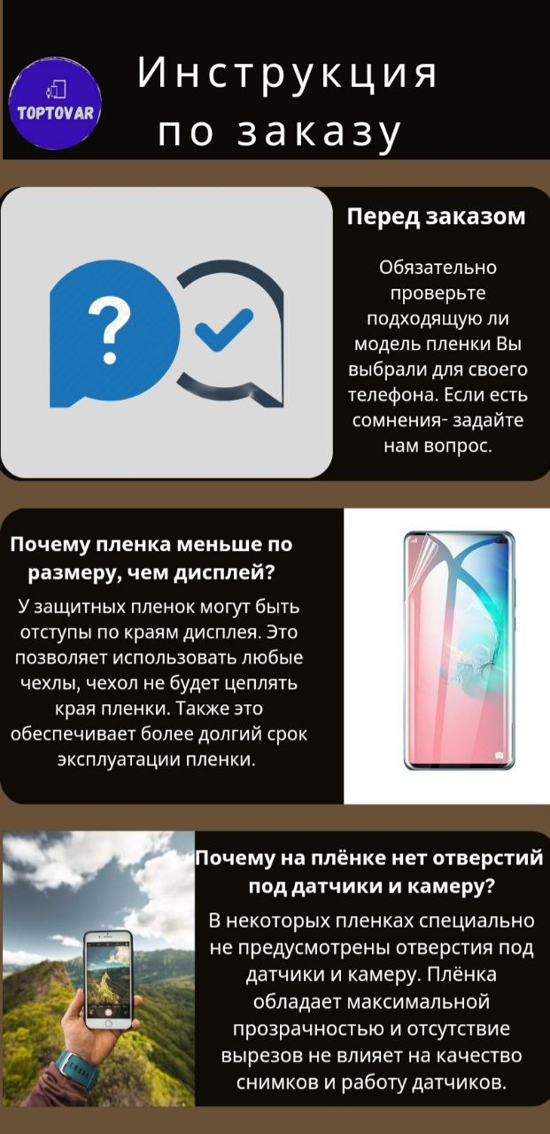 Гидрогелевая защитная пленка HOCO для iPhone 7/8, 11/XR, 11 Pro/X/XS, 11  Pro MAX/XS MAX купить по цене 320 ₽ в интернет-магазине KazanExpress