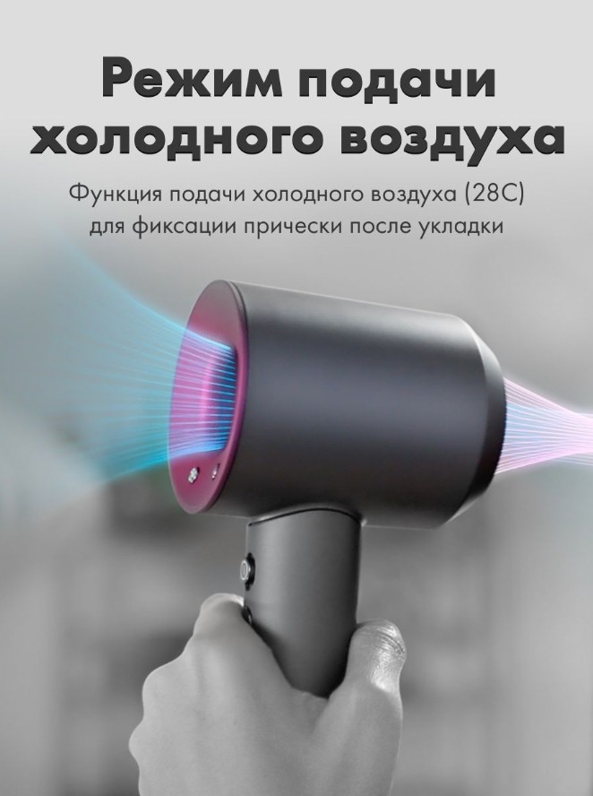 Фен super hair dryer hd15. Фен для волос super hair Dryer. Super hair Dryer фен.