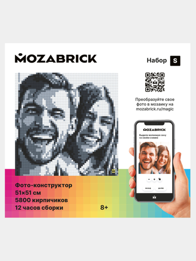 Сколько стоит фото конструктор mozabrick