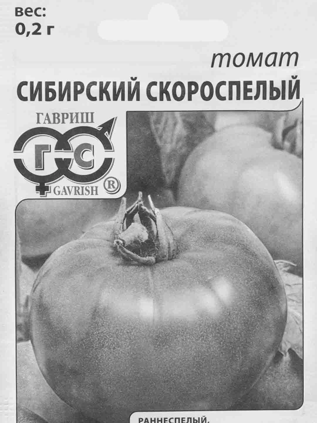 Томат Агата Характеристика И Фото