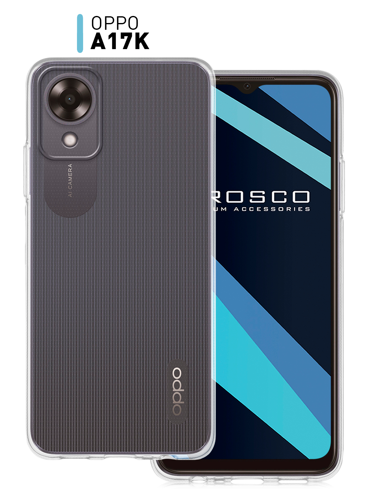 Силиконовый чехол ROSCO для Oppo A17K с защитой камер и от прилипания  прозрачный купить по цене 199 ₽ в интернет-магазине KazanExpress