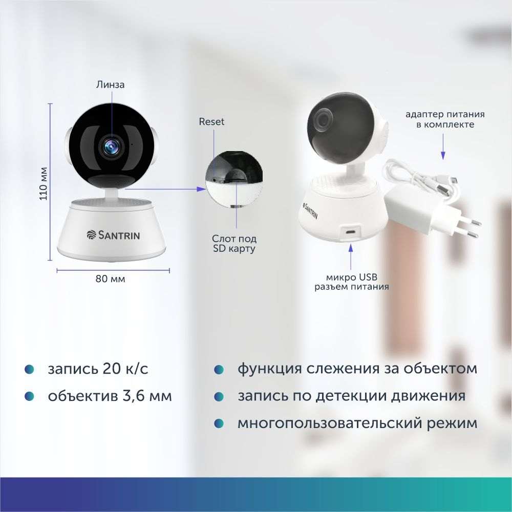 Камера видеонаблюдения беспроводная wifi ip Видеоняня 2 Mpix 1080P  радионяня PTZ 3.6 мм | ⚡ Бесплатная доставка завтра | AliExpress