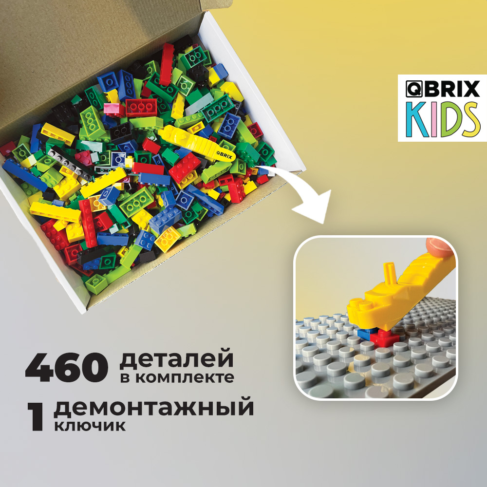 Qbrix. Qbriks фото конструктор картон Эльза.