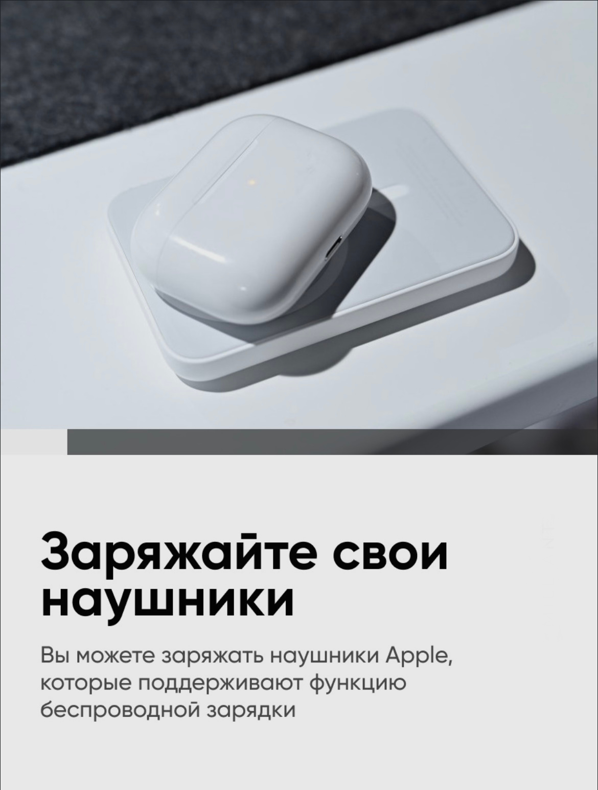 Аккумулятор Apple Magsafe Battery Pack Купить