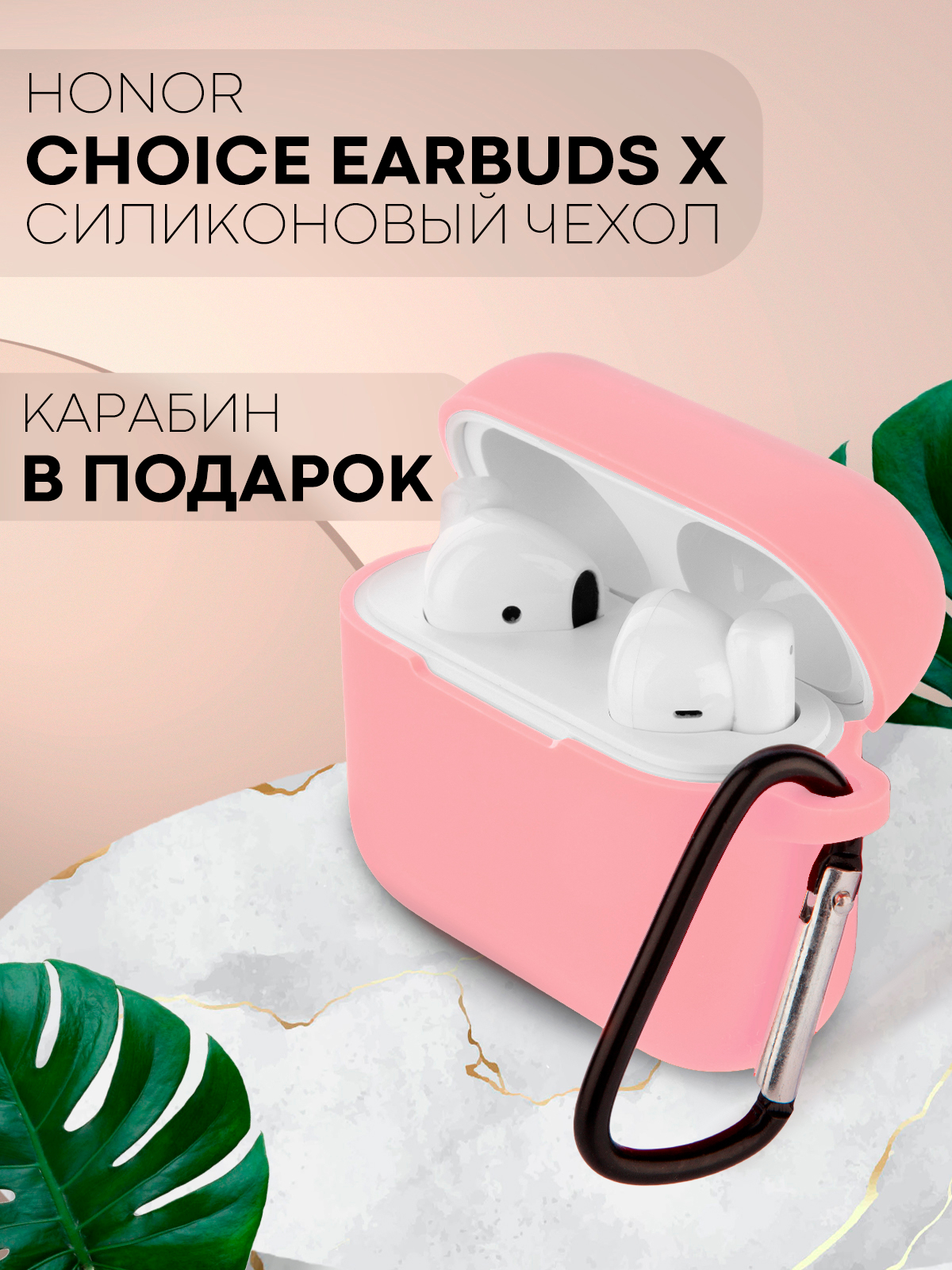 Honor choice tws earbuds отзыв