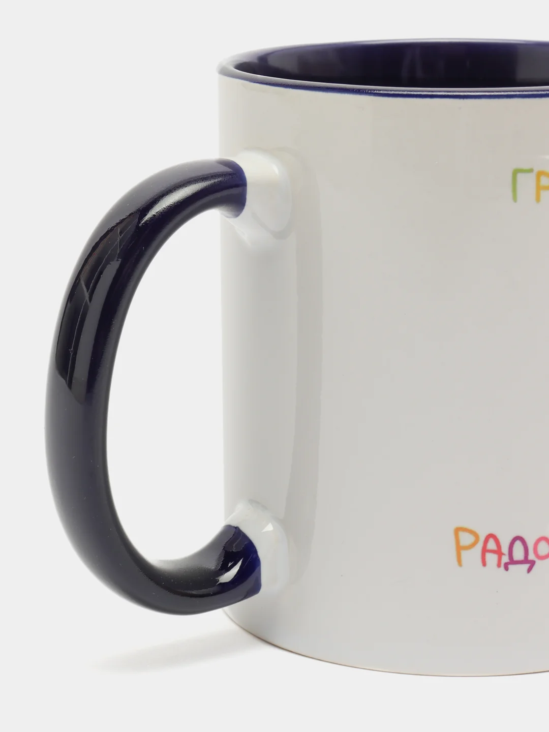 Кружка темно синий приколы надписи кот грустной жопой радостно не пукнешь - 9377