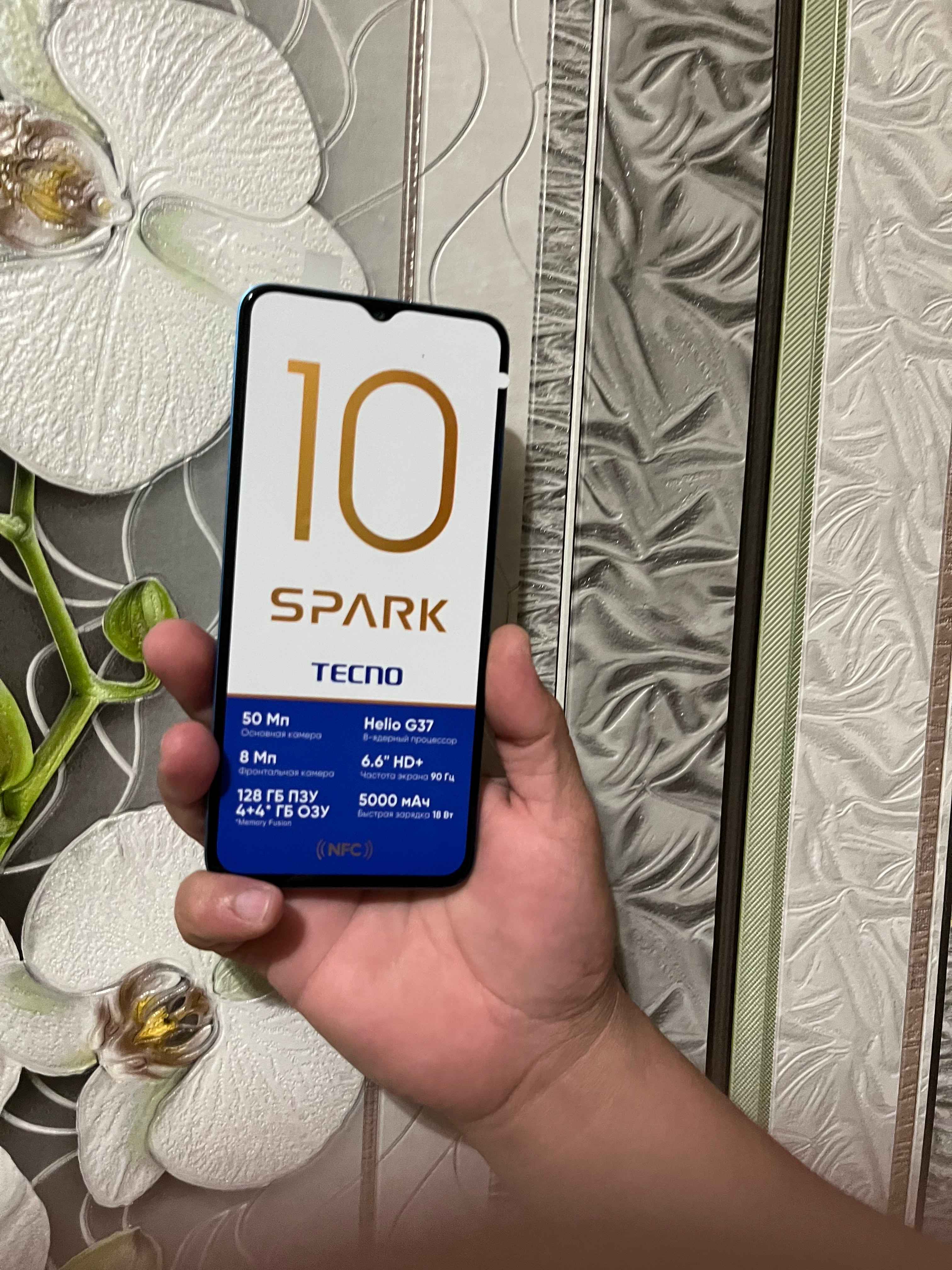 Смартфон Tecno Spark 10 4/128 Gb купить по цене 9990 ₽ в интернет-магазине  Магнит Маркет