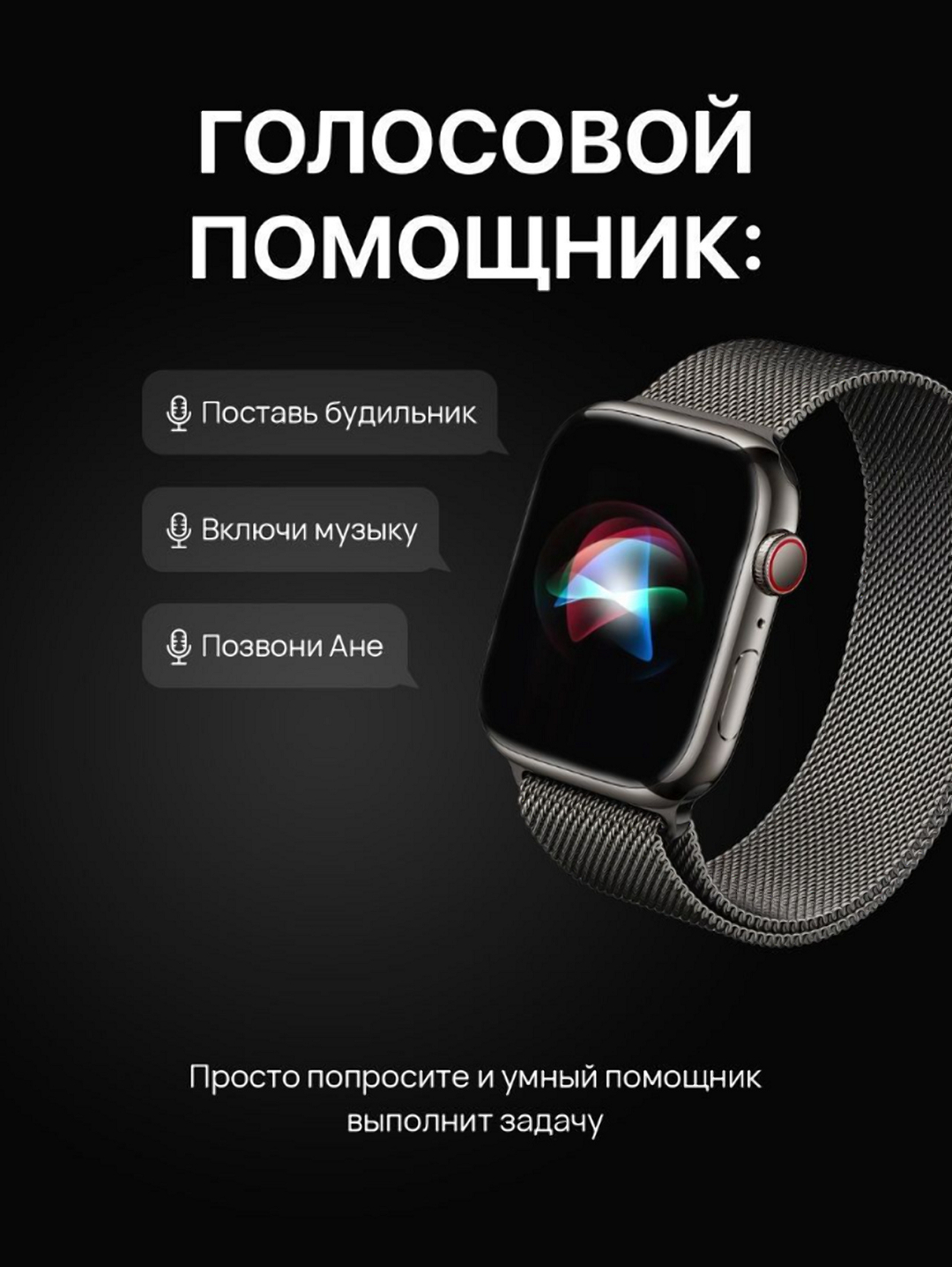 Smart watch x8 pro