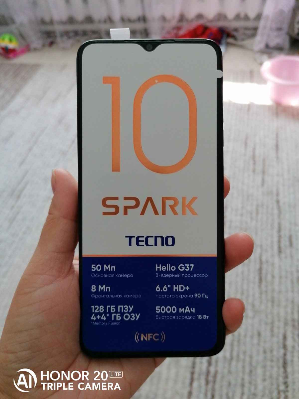 Смартфон Tecno Spark 10 4/128 Gb купить по цене 9990 ₽ в интернет-магазине  Магнит Маркет