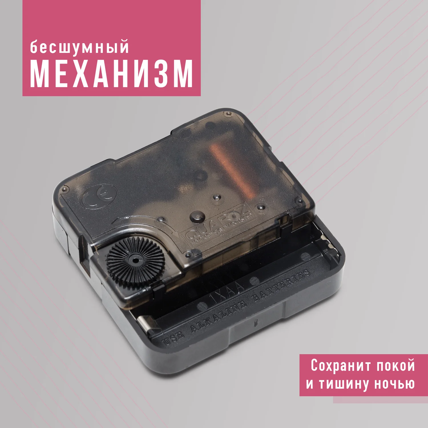 заранее как пишется. табличка не шуметь. бесшумный как пишется. как пишется по прежнему или по-прежнему. шум.